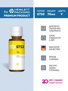 GT-51/52  - 1