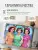5 5