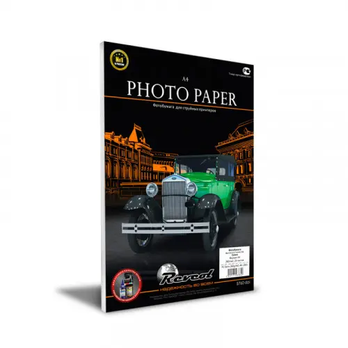 Фотобумага, сатин RC Satin, A4, 260г/м2, 20 л.