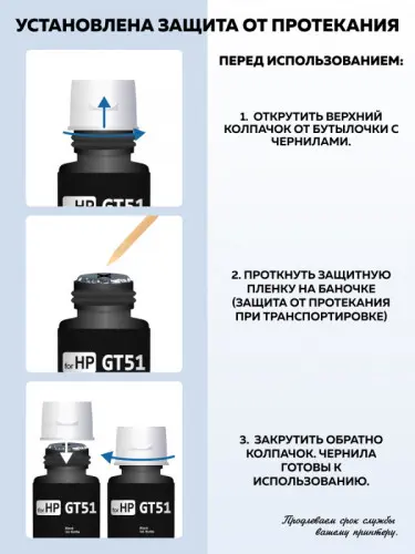GT51/GT52 Ком5 - 5