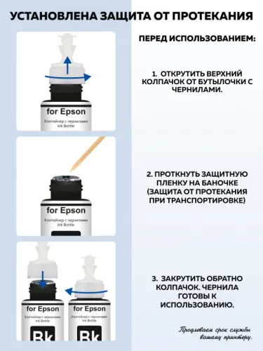 664 100МЛ - 5