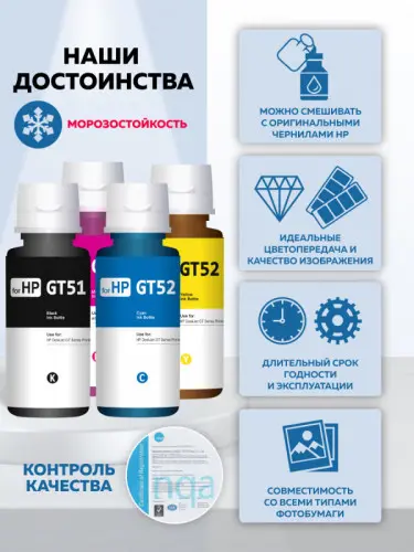 GT51/GT52 Ком5 - 3
