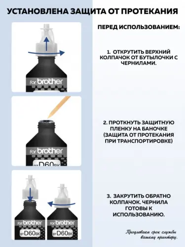 BT-6