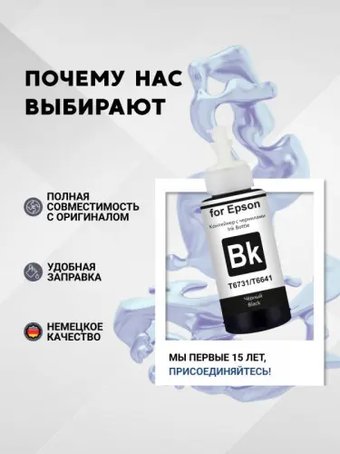664 100МЛ - 8