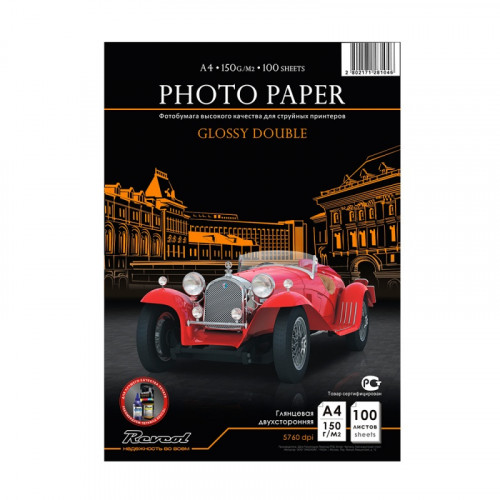 Фотобумага, глянцевая двухсторонняя, A4, 150г/м2, 100 л.